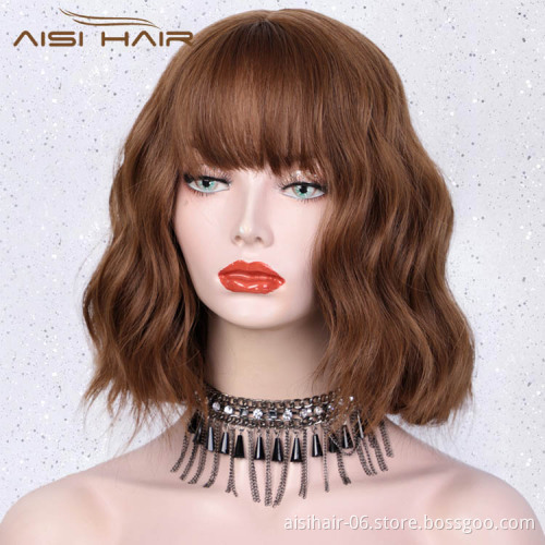 Short Bob Wave Heat Resistant Brown Wig With Neat Bangs Short Wavy Body Synthetic Fiber Wigs For Black White Women